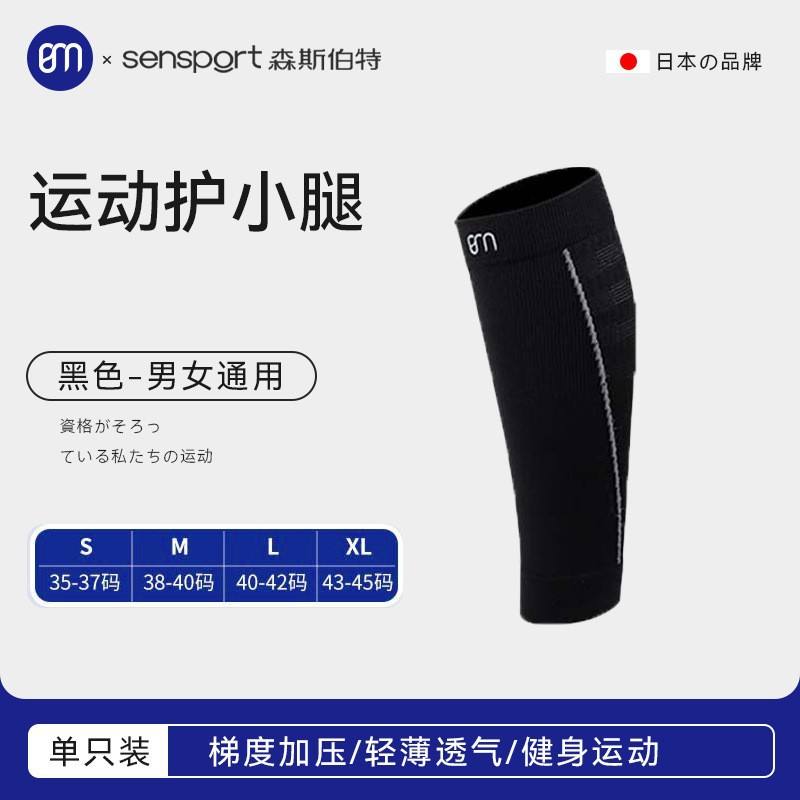 แพ็คเดี่ยวสีดำ