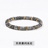 Nouveau Bracelet élastique perlé en pierre naturelle à la mode pure 6mm