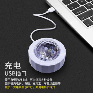 Noël ciel étoilé Projection lumière LED voiture musique rythme atmosphère peu pour boule magique clignotant étape barre Type - Product Image 4