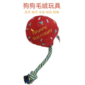 Jouet en peluche pour chien en forme de ballon avec nœud de corde, jouet à mâcher d'intérieur qui fait du bruit pour chiens de compagnie - Product Image 4