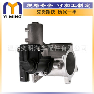 076131501B 076131501A วาล์ว EGR สำหรับ Volkswagen Touareg ชิ้นส่วนอะไหล่ใหม่ - Product Image 4