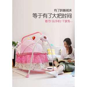 Electric Baby Rocking Chair 25kg Load Capacity With Remote Control For 0-12 Months Babies - Product Image 3