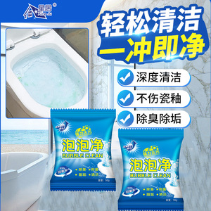 Xing Ju <b>Bubble</b> Clean 50g Powerful Stain Remover Toilet <b>Cleaner</b> Antibacterial Deodorizing - Product Image 3