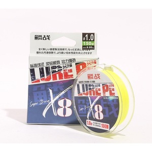 Línea Trenzada Linzhan Lurepe 1.0 #   Línea de Pesca Marina Super Resistente de 150M, Alta Resistencia a la Abrasión, para Uso en Playa y Océano - Product Image 1