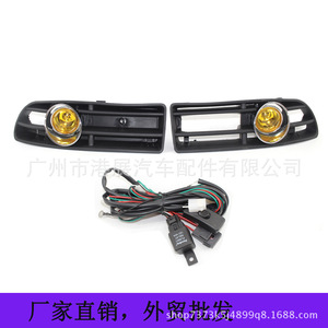 Kit de Rejilla de Luz Antiniebla para Volkswagen Jetta Bora 1999-2005, Rejilla Inferior con Malla y Luz Halógena, Exhibición de Hong Kong - Product Image 3
