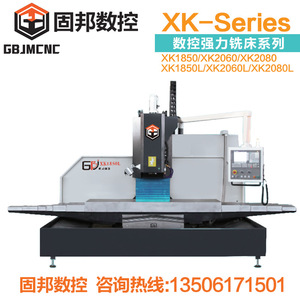 เครื่องกัดซีเอ็นซี รุ่น Xk1850 ศูนย์เครื่องจักรกลงานหนัก แกนหมุน Bt40 ฮาร์ดแวร์ความแข็งแรงสูง - Product Image 4
