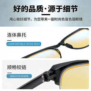 Lfcare – lunettes de correction de la vision des couleurs, monture noire, verres en polycarbonate, unisexe, pour la Daltonisme ou la faiblesse de vision des couleurs - Product Image 5