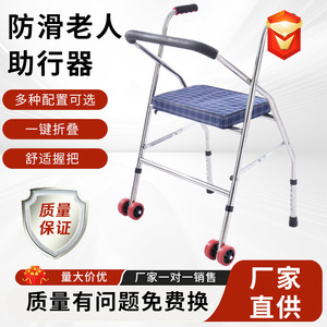 Canyu Walker With Seat And Wheels Stainless Steel Folding Walking Aid For Elderly And Disabled Mobility Support - Product Image 2