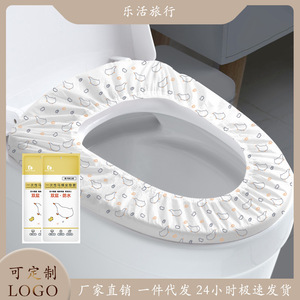 Protège-siège de toilette jetable extra large en tissu non tissé pour hôtels et voyages - Product Image 5