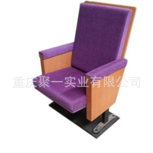 Silla de Auditorio con Estructura Metálica y Tapicería Morada para Uso Escolar - Product Image 1