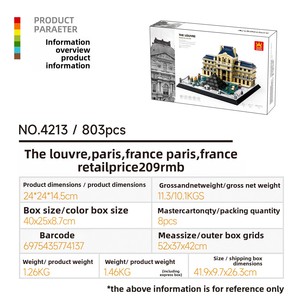 Bloques de Construcción Educativos de Plástico ABS Wange, Serie de Arquitectura del Louvre de París, <span class=keywords><strong>Francia</strong></span>, Bloques de Partículas Pequeñas, Juguete de Ensamblaje de Escenas - Product Image 2