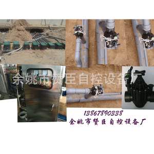 Válvula Solenoide de Plástico Normalmente Cerrada para Riego Agrícola y Conservación del Agua en Granjas - Product Image 3