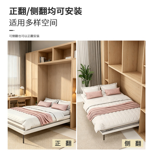 BETOCI DIY Hidden Bed <b>Hardware</b> Side Flip Wall Bed Metal Support Bracket For Murphy Bed Furniture - Product Image 5