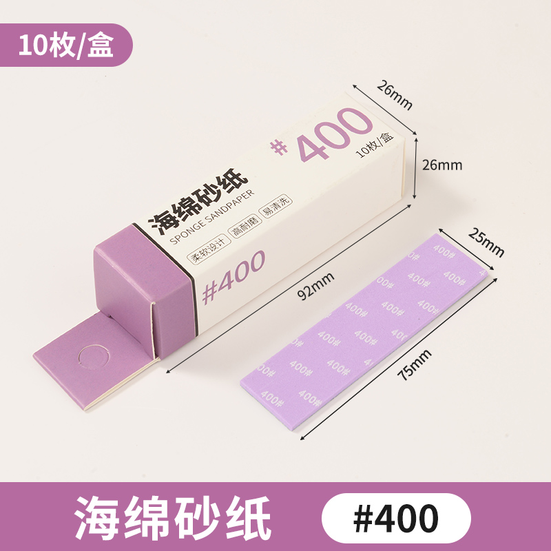 Papel de lija de esponja 400 #