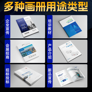Impresión de Folletos Promocionales Personalizados, Libros de Tapa Dura, Libros Ilustrados, Materiales Didácticos, Folletos, Manuales de Instrucciones, 24 Hojas Abiertas - Product Image 2