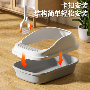 [Liens personnalisés] Bac à litière semi-fermé grande taille pour chat, anti-odeur et anti-sable, fournitures pour animaux de compagnie - Product Image 4