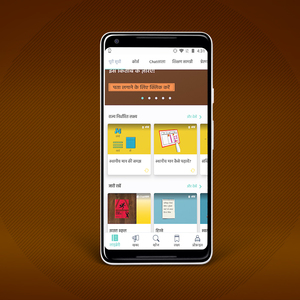 School Management System | School Management <strong>Software</strong> Company in India - Protolabz EServices - Product Image 6