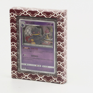 Suministro Personalizado de Fábrica: Caja de Sombra 3D PTCG <span class=keywords><strong>Banette</strong></span> para Tarjetas, Arte de Tarjetas Coleccionables Enmarcado y en Capas, Regalo Dimensional de Anime Hecho a Mano para Fans - Product Image 3