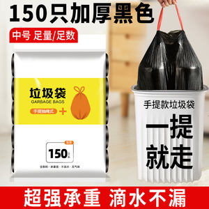 Sacs poubelles à cordon mural anti-déchirure, en plastique épais et grand format, pour la maison et la cuisine, économiques et extra épais pour une utilisation durable - Product Image 2