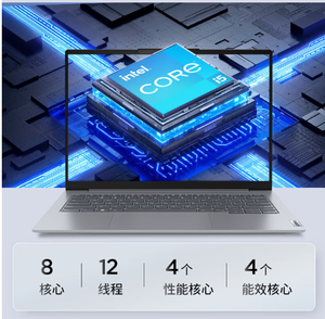 New Thinkbook 14 SE-SLCD I5-13420H/16G/512G/FHD/W11 High Refresh Rate Gaming Laptop - Product Image 2