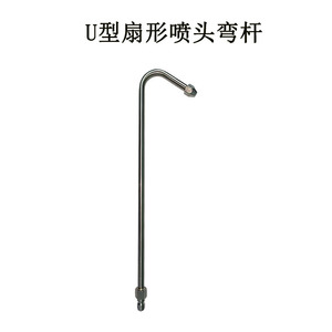 Tige d'extension en acier inoxydable de 380 mm en forme de L pour buse de nettoyeur haute pression - Product Image 5