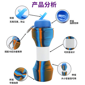 Silicone Folding Water Bottle 650ml Portable Travel Outdoor Kids Student Sports Cup - Product Image 4
