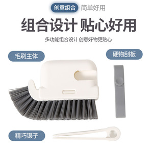 3 In 1 Cleaning <b>Brush</b> Nylon Multi Functional Kitchen Groove <b>Brush</b> With Detachable Design For Door <b>Window</b> Gap Cleaning - Product Image 4