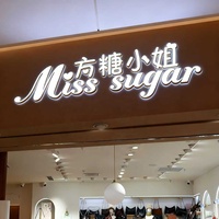 Enseigne de devanture de magasin personnalisée en LED 3D illuminée pour centre commercial, magasin de détail, boutique de vêtements pour enfants, marque