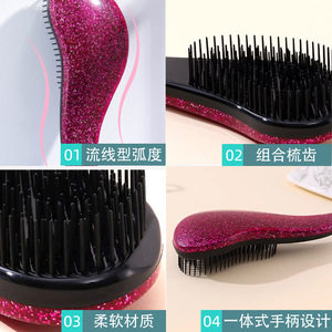 Peigne de massage coloré, grand format, réglable, pour les voyages et la maison, démêle les cheveux, finition scintillante, matériau ABS - Product Image 3