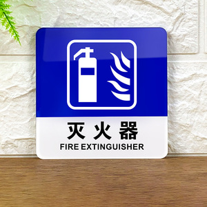 Letreros de etiqueta de inodoro acrílicos impermeables ecológicos personalizados, tema hombre-mujer para instalaciones limpias para hoteles y restaurantes - Product Image 6
