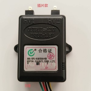 Allumeur à impulsions pour cuisinière à gaz Meiling 12kV, haute efficacité, pour camping-car et pièces de cuisinière à induction - Product Image 3