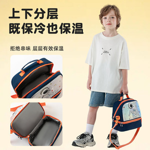 Sac à déjeuner isotherme pour enfants, motif astronaute de dessin animé, sac à bandoulière à double compartiment, sac à main pour l'école et l'extérieur - Product Image 4