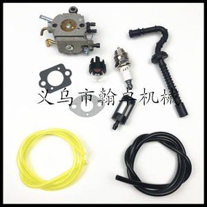 Carburador Zama C1Q-S258, Línea de Combustible, Bombilla de Succión de Combustible, Manguera de Combustible MS192 MS192T MS192 - Piezas y Accesorios para Cortacésped - Product Image 5