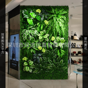 Mur végétal artificiel Greenway, 1 mètre carré, texture 3D, décoration végétale pour intérieur et extérieur - Product Image 1