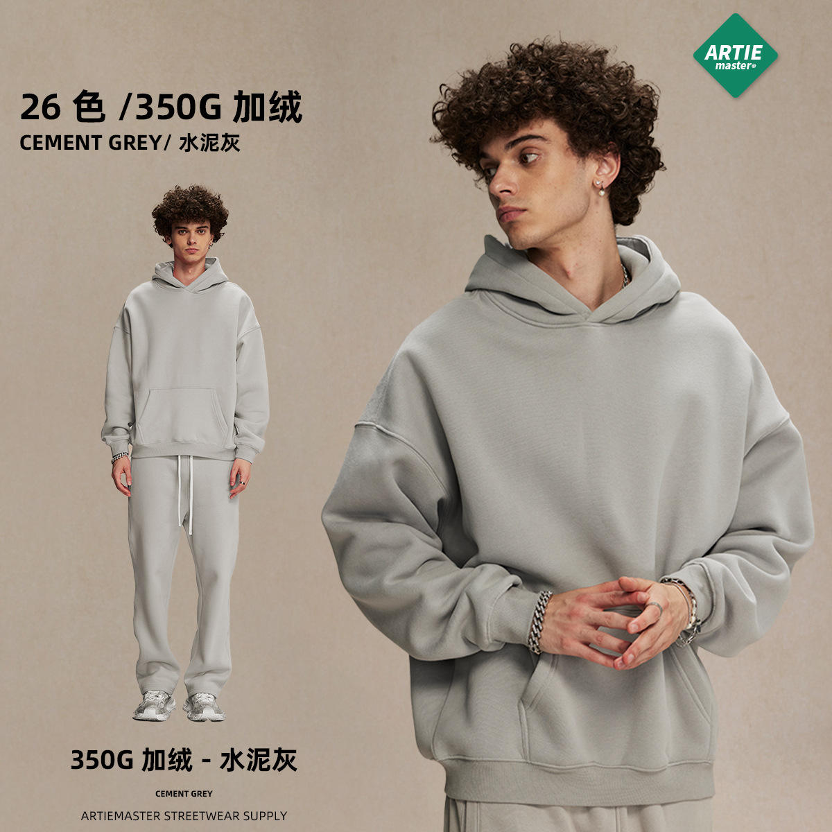 ฝุ่นซีเมนต์