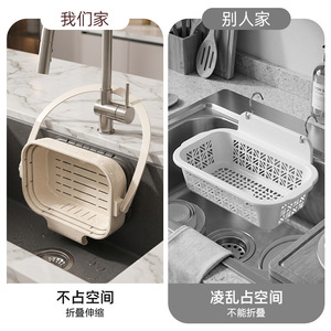 Panier de vidange télescopique pliable pour évier de cuisine, solution de rangement suspendue pour le lavage des légumes - Product Image 4