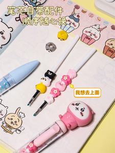 Chiikawa Neutral Pen Stacked String Doll Estudiante Examen especial Cepillo Preguntas Prensa Negro - Product Image 4