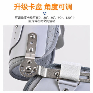 Attelle de fixation pour l'épaule et le coude, taille unique, sangles de compression réglables pour la rééducation postopératoire - Product Image 4