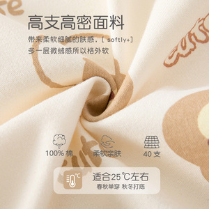 Combinaison pour bébé en coton pur sans couture unisexe printemps automne, imprimé ours mignon, vêtements pour nourrissons - Product Image 2