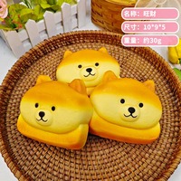 Jouet en peluche créatif anti-stress en forme de pain de chien Chai, à rebond lent, mignon, simulation alimentaire, jouet de décompression