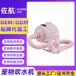 Sèche-cheveux pour animaux de compagnie, pour chiens et chats, grand modèle, avec soin aux ions négatifs, contrôle par écran tactile, alimentation par charge - Product Image 3