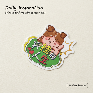 สติกเกอร์ไดคัทแบบกำหนดเอง ทนทาน ป้องกันรังสียูวี กันน้ำ สติกเกอร์ไวนิล PVC สติกเกอร์ตกแต่งขวดน้ำ - Product Image 2