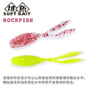 Señuelo de Pesca de Silicona Luminoso UV de Doble Cola para Agua Dulce, 4.6cm 0.5g, Paquete de 10 - Product Image 4