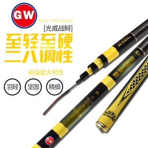 Caña de Pescar Gw War Sturgeon de 6m, Extra Dura, para Carpa, Pesca de Alta Precisión en Taiwán - Product Image 1