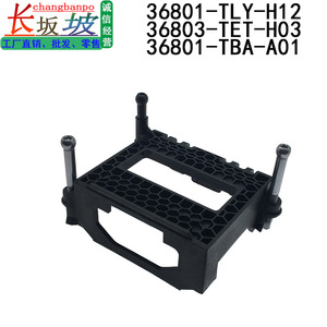 Support de radar à ondes millimétriques Honda CRV Civic 36801 TBA-A15 36803 TET-H03 Pièces de montage - Product Image 5