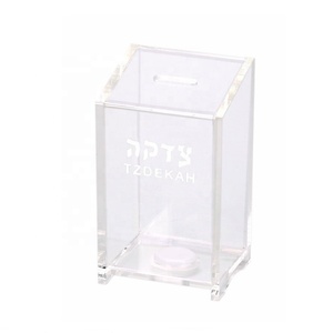 Judaica Lucite acrilico Tzedaka Box per beneficenza - Product Image 1