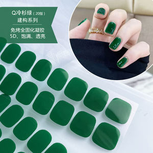 Adesivi per Unghie 5D a Forma di Fiore, Adesivi 3D a Forma di Cuore per Unghie Francesi, Fornitore Affidabile di Nail Art Natalizia e Autunnale - Product Image 3