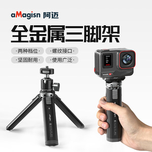 ขาตั้งกล้องขนาดเล็ก aMagisn แบบพกพา น้ำหนักเบา ทำจากโลหะ สำหรับกล้องดิจิตอล ใช้กับเดสก์ท็อป - Product Image 2