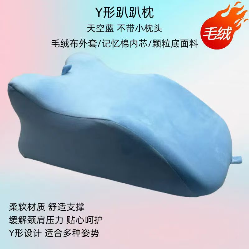 Sky Blue - Without Small Pillow