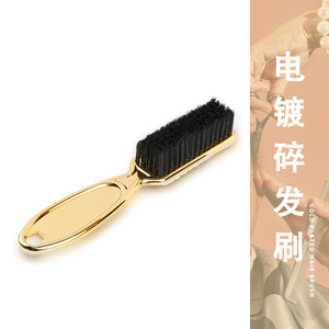 Gold Plated Hair <b>Brush</b> Boar Bristle Oblong Shape Paddle Type For Hair Trimming And Styling Tool - Product Image 1